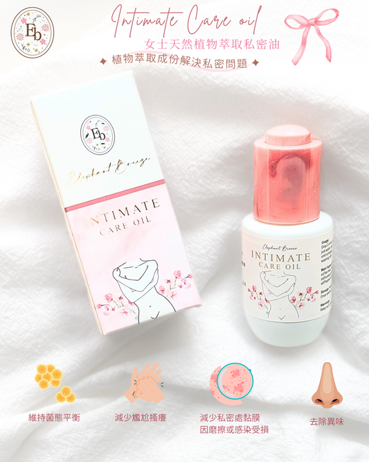𝐄𝐋𝐄𝐏𝐇𝐀𝐍𝐓 𝐁𝐑𝐄𝐄𝐙𝐄 𝐈𝐍𝐓𝐈𝐌𝐀𝐓𝐄 𝐂𝐀𝐑𝐄 𝐎𝐈𝐋 女士私密油